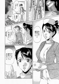 Comic Shingeki 2004-05