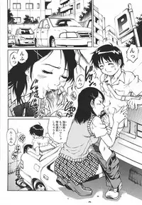 Comic Masyo 2007-10