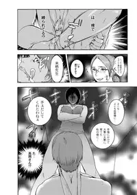 [Pink Tarou] NETORI [Digital]