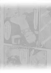 (C89) [P.A.Project (Teruki Kuma)] Hina Hina 2