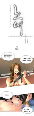 Twin Slave Ch.1-16 (English) (Ongoing)