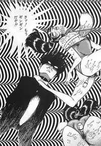 [Dirty Matsumoto] Chi no Butou