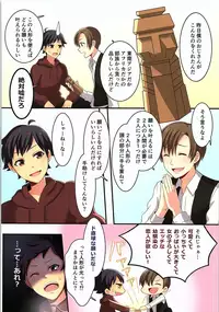 (C93) [TSF no F (Various)] TSF no F no Hon Sono 4