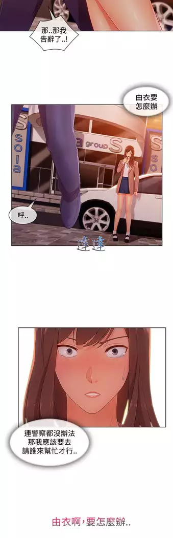 Lady Garden 淑女花苑 第三季