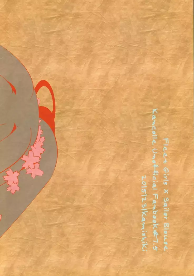 3-nen K-gumi T-toku Sensei!