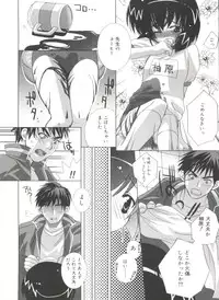 [Sasakura Ayato] Shoujo Ryuu Koufuku Kaku Shu Ron