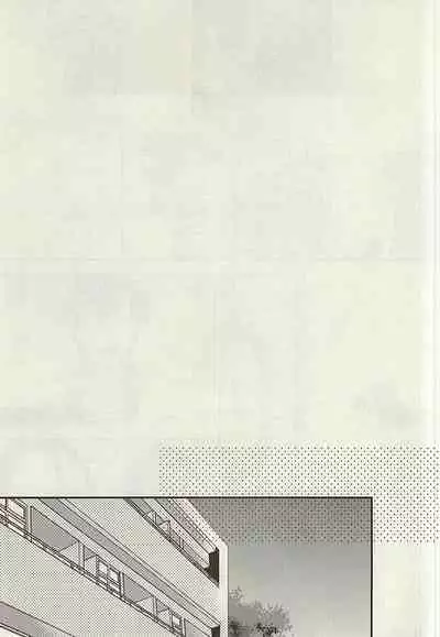 [NALIS (Noriko)] Zutto Omae ga Suki datta Kouhen (Yowamushi Pedal) [Incomplete]