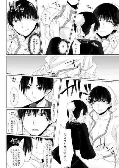 You couldn't resist.