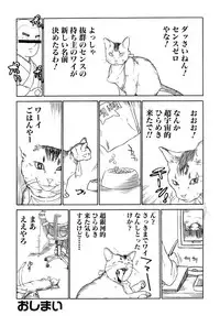 [Sasagawa Hayashi] Koi-Koku