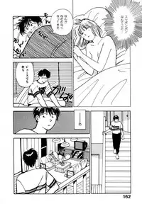 [Iogi Juichi] 13 Carat no Koi