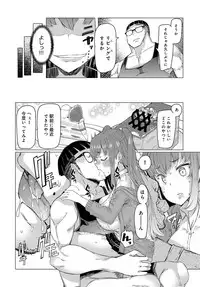 COMIC Anthurium 2018-10 [Digital]