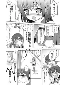 Karyou Gakuen Shotoubu 2010-10 [Digital]