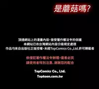 姐妹丼饭 Sister rice Chinese Rsiky