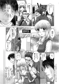 [Yuzupon] Eroitoko Ch. 1-5