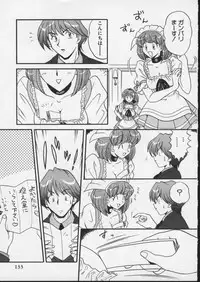 [Anthology] Viper V-5