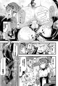 [rca] Inma Shounen (COMIC Unreal 2016-04 Vol. 60) [Chinese]