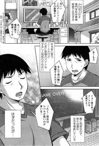 [Zen9] Taikutsu na Gogo no Sugoshikata Ch.1-7