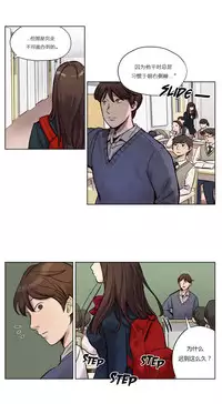 [Ramjak] Atonement Camp Ch.0-28 (Chinese)