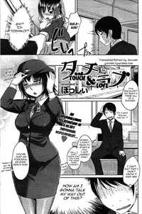 [Bosshi] Touch & Love (COMIC Shitsurakuten 2009-06) [English]