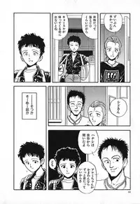 [Yamamoto Johanne] Aka no Mokushiroku ~The Revelations of Red~