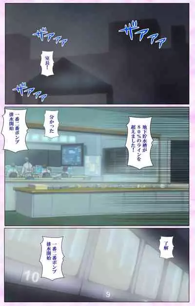 Mahou Shoujo Ai VOL・3 THE ANIME Kanzenban