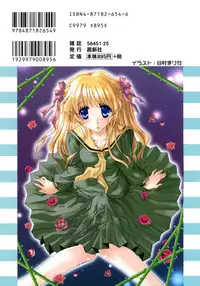 [Anthology] Futanarikko LOVE M