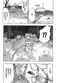 [Kouzuki Rio] Osanahime Yogatari Nemurenai Ibarahime no H na Himegoto