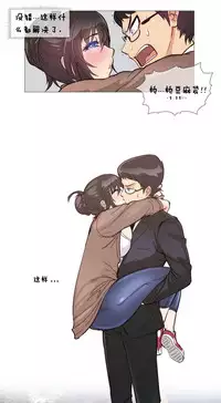HouseHold Affairs 【卞赤鲤个人汉化】1~32话(持续更新中)