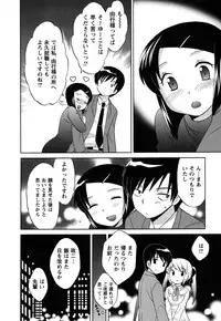 [Kotono Wakako] Maid wa Miracle Vol. 05