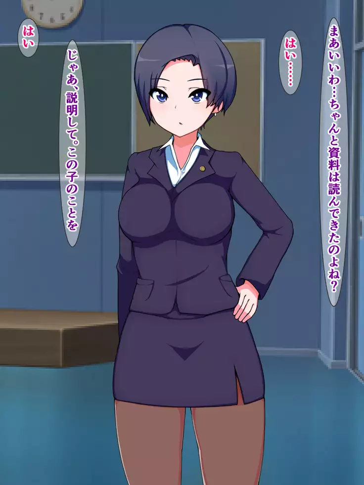 hukusyuu sekika apuri 3～yosikousei renzoku sekika ziken、tokubetu sousahan～