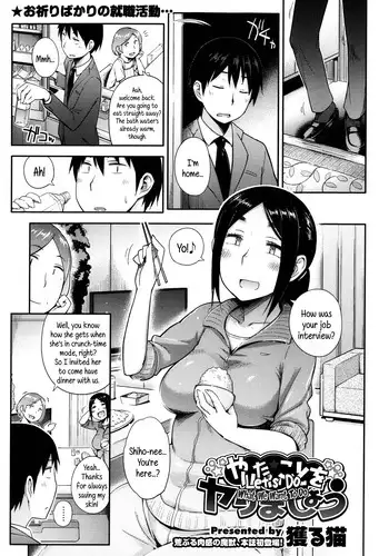 [Toruneko] Yaritai Koto o Yarimashou | Let's Do What We Want To Do! Ch.1-2 [English] {5 a.m.}