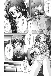 [Oyama Yasunaga] Oyaman