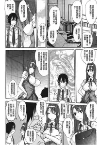 [Tenchuumaru] Ojou-sama no Hajimete - First make Love Lady | 大小姐的初次體驗 [chinese]