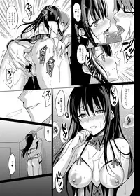 [abgrund (Saikawa Yusa)] Summer Halation Soushuuhen [Digital]