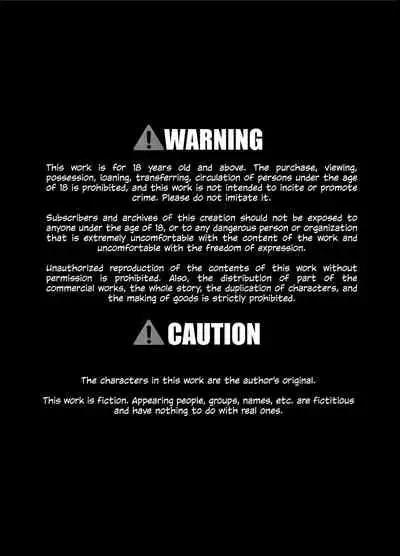 [Little mantis (Kuloamaki)] Seku Pure!!!3 ~Sexual Predators~ [English] [obsoletezero]