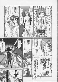 [Anthology] Viper V-5