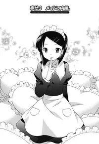 [Kotono Wakako] Maid wa Miracle Vol. 04