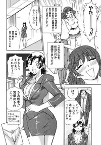 [Chiba Dirou] Hurly Burly Lingerie