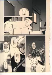 [Usami Yuu] Kekkou Suki Kamo