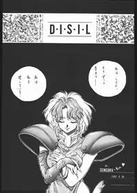 [Moriman Sho-Ten (Various)] KATZE 4 (Various)