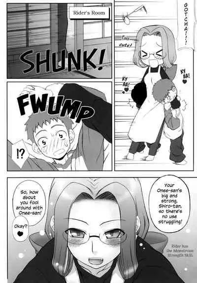 Yappari Rider wa Eroi na. Soushuuhen 1