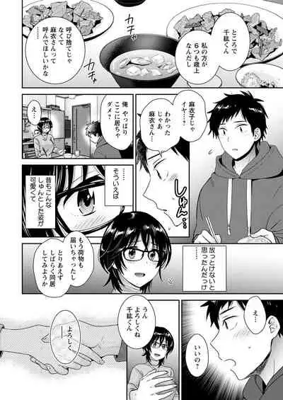 Action Pizazz 2021-04