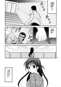 (C67) [Teruo Haruo (Kanekiyo Miwa)] Hige-seito Harima! 3 (School Rumble)