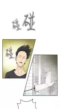 [SOSO] Franken Jo 为爱而生 法兰克赵 Ch.1~26 [Chinese]中文