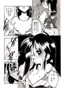 [Mokkouyou Bond] BINGO!!