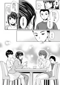 COMIC Shingeki 2018-10 [Digital]