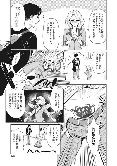 COMIC HOTMILK 2022-06 [Digital]