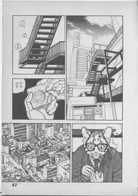 [U-Jin] Himei wa Oshizuka ni