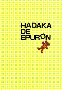 [Mind-A (Izumi Hinako)] Hadaka de Apron (Detective Conan)