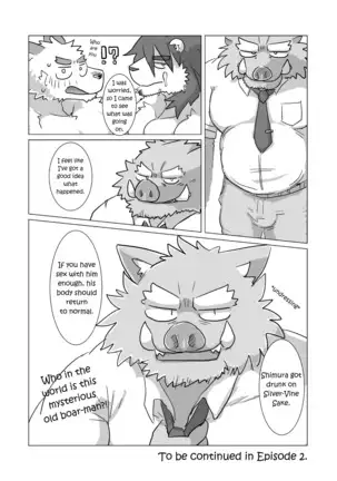 Shimura-san's Backstory 1